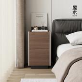 屋术超窄床头柜现代简约卧室夹缝实木窄柜30cm小型床边储物收纳柜