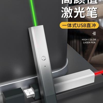 得力激光笔灯远射强光红绿外线条手电筒镭射灯大功率指星笔指示us