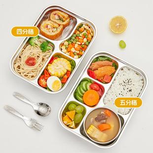 316不锈钢餐盘儿童宝宝家用专用分格吃饭盘男女幼儿园饭堂碗餐具