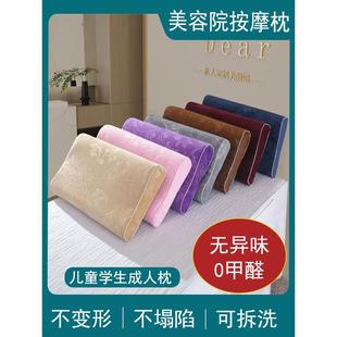采购产品美容床枕,躺卧枕,美容院专用小枕,脸枕,按摩床枕芯,