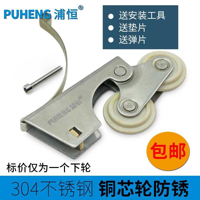 浴室卫生间玻璃移门滑轮推拉门轨道滚轮下轮衣柜橱柜门双轮子配件