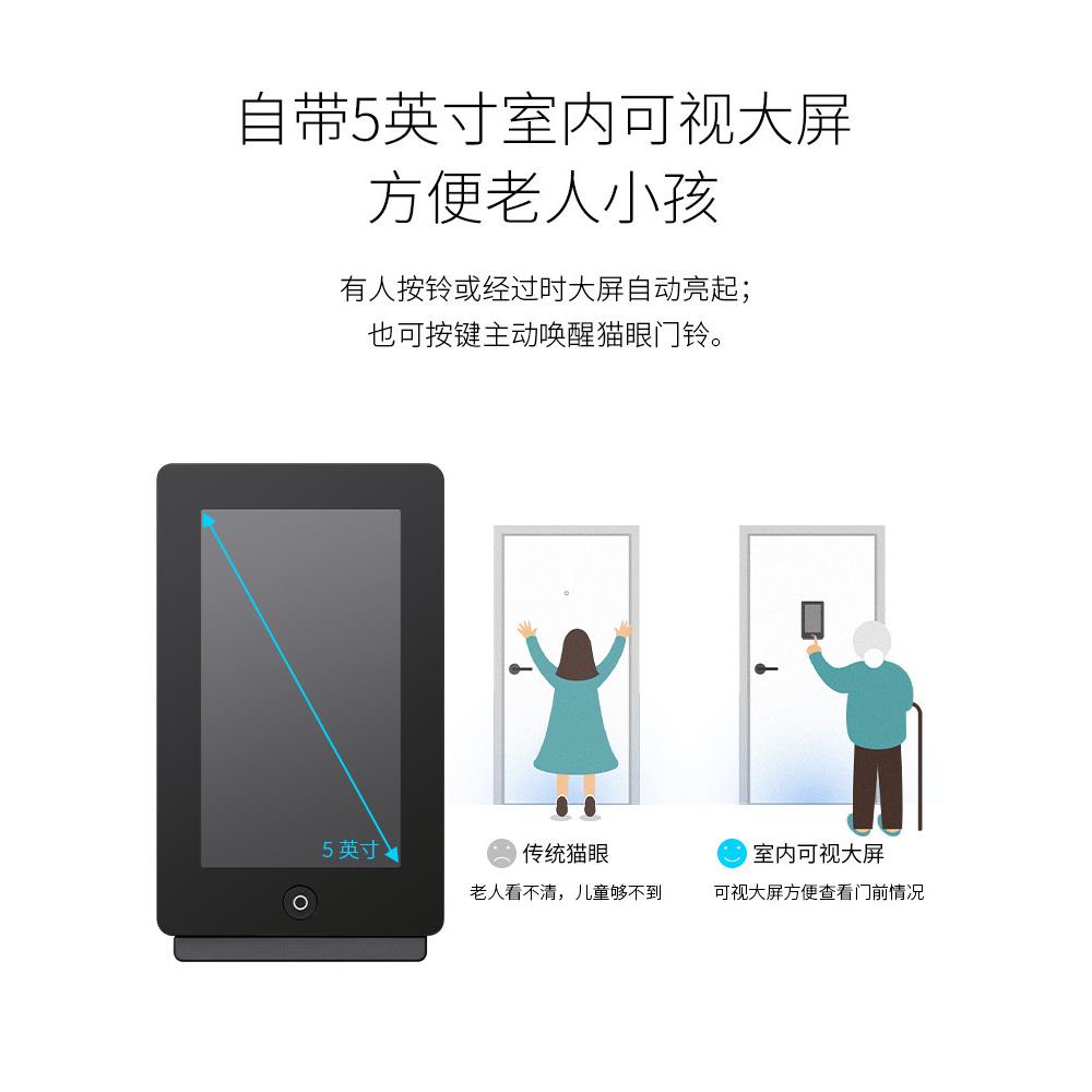 Tplink无线视频门铃显示防盗门监控对讲数字智能猫眼摄像头