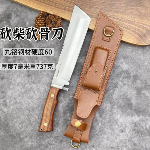 高锰钢柴刀砍骨刀多功能砍柴刀高硬度锋利排障酸枝木柄刀锻打刀具