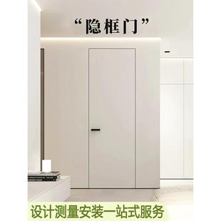 隐形门暗门刷漆涂料门无框门极窄边框室内铝蜂窝木门极简卧室房门