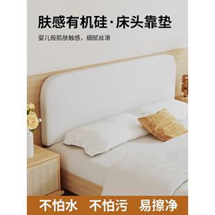 床头软包靠背垫榻榻米无床头靠垫儿童床靠真皮2025新款墙防撞软垫