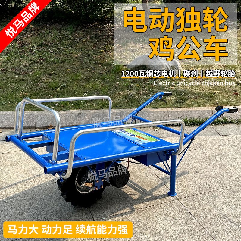 农用鸡公车爬坡手推小型电动果园运输独轮车单轮爬山虎电动小推车