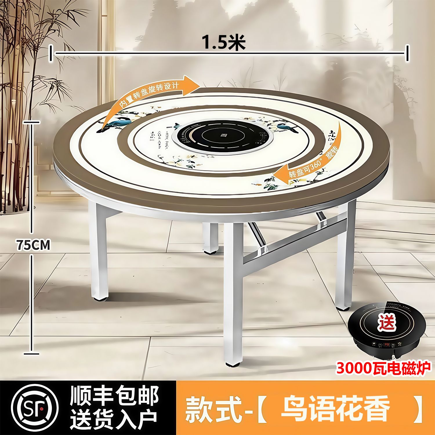 不锈钢转盘圆桌吃饭家用户外商用折叠电磁炉火锅餐桌可折叠