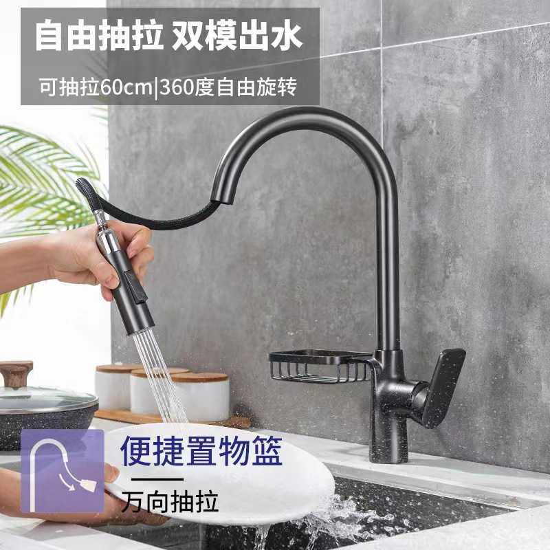 洗菜池厨房抽拉水龙头冷热全铜洗菜盆洗衣碗池水槽不锈钢旋转龙头,家装主材,厨房龙头,淘宝优惠券,粉丝福利购,淘宝优惠卷