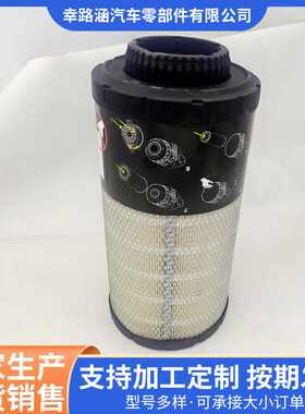 pu1835 7386224 7386225 SA160155 SA160154 空气滤清器滤芯