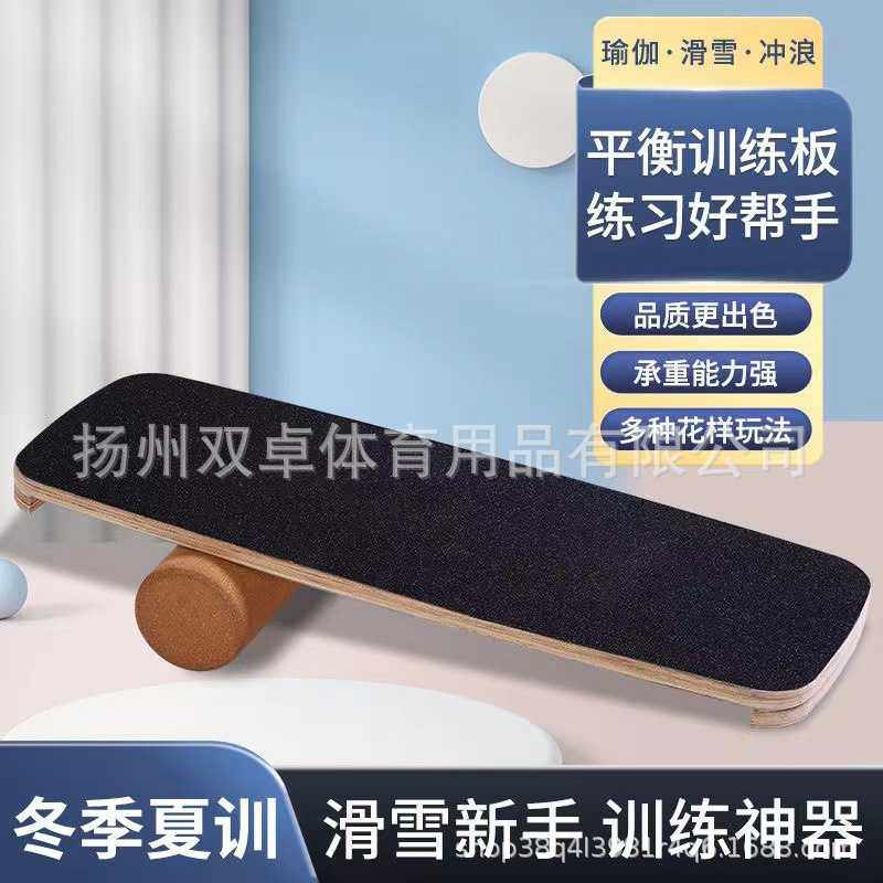 亚马逊木质训练平衡板滚筒家用健身训练瑜伽运动木质瑜伽滑雪,乐器/吉他/钢琴/配件,其它乐器配件,淘宝优惠券,粉丝福利购,淘宝优惠卷
