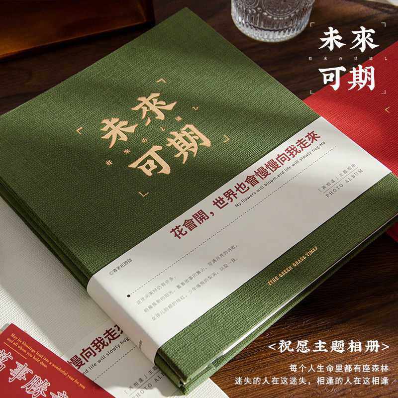 覆膜粘贴式相册简约创意diy手工影集照片本大容量毕业纪念册手帐,文具电教/文化用品/商务用品,手帐/日程本/计划本,淘宝优惠券,粉丝福利购,淘宝优惠卷