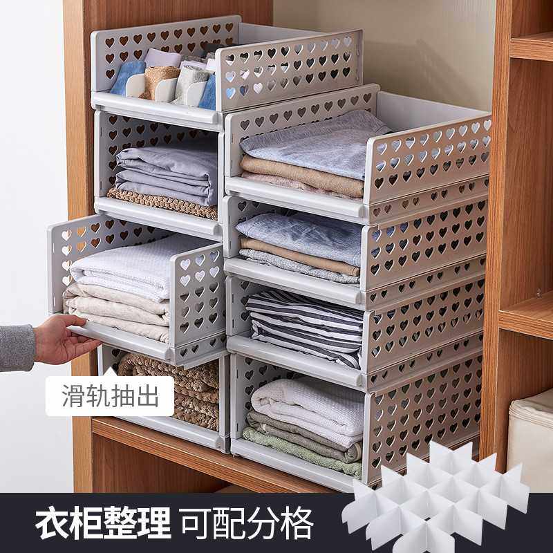 衣柜分层隔板收纳衣橱收纳箱塑料整理箱抽屉式大号柜子分层架,收纳整理,整理架/置物架/收纳架,淘宝优惠券,粉丝福利购,淘宝优惠卷
