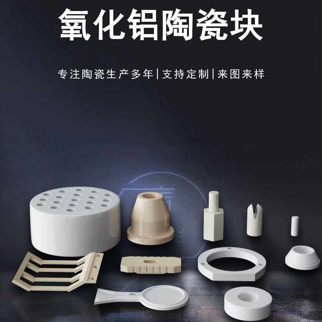 导热陶瓷垫导热板多孔工业激光切割打孔散热片氧化铝陶瓷基片绝缘,橡塑材料及制品,工业陶瓷,淘宝优惠券,粉丝福利购,淘宝优惠卷