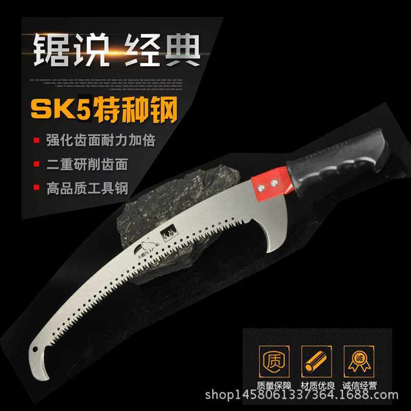 大嘴鸟 多功能双钩锯高枝锯 园艺修剪锯 便捷式果树手工锯子批,五金/工具,手工锯,淘宝优惠券,粉丝福利购,淘宝优惠卷