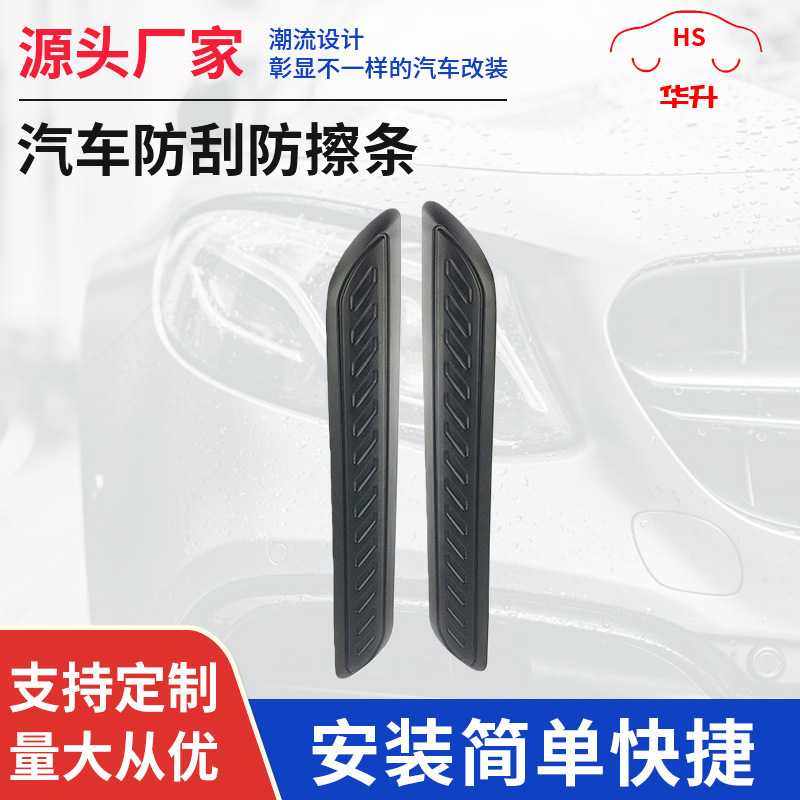 供应汽车车门边密封条隐形胶条 汽车防刮防擦条,汽车用品/电子/清洗/改装,驾驶室脚踏板,淘宝优惠券,粉丝福利购,淘宝优惠卷