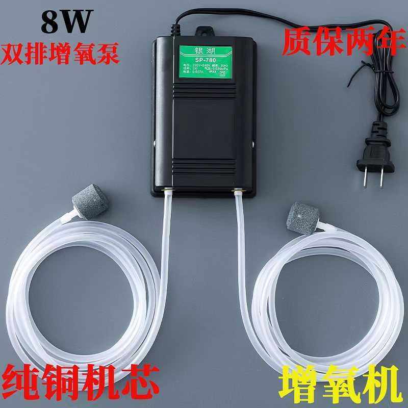 220v增氧机家用大气量鱼缸氧气泵养鱼增氧泵小型打氧机充氧泵,宠物/宠物食品及用品,冲氧泵,淘宝优惠券,粉丝福利购,淘宝优惠卷