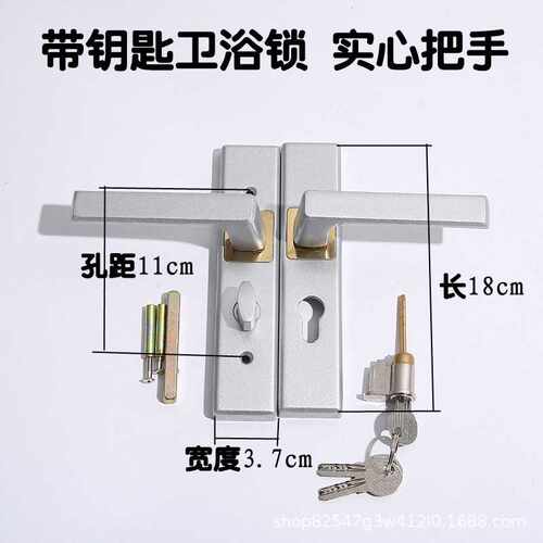 加厚防锈玻璃卫生间门锁带钥匙洗手间卫浴单舌木门塑钢门锁