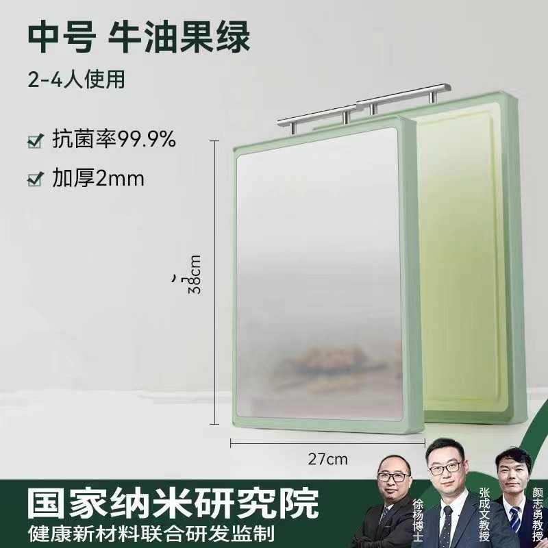 厨房不锈钢PP双面菜板加厚稳固耐用砧板不锈钢砧板分切多用菜板