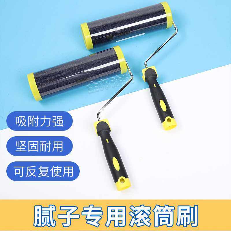 黑色腻子滚筒刷加粗丝尼龙上料滚筒刷子墙面腻子涂料拉花油漆滚筒,五金/工具,滚筒刷,淘宝优惠券,粉丝福利购,淘宝优惠卷
