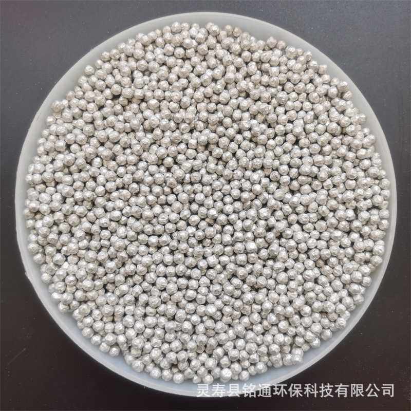 富氢水用金属负电位颗粒 镁颗粒镁豆 陶瓷富氢球富氢颗粒彗星,橡塑材料及制品,工业陶瓷,淘宝优惠券,粉丝福利购,淘宝优惠卷