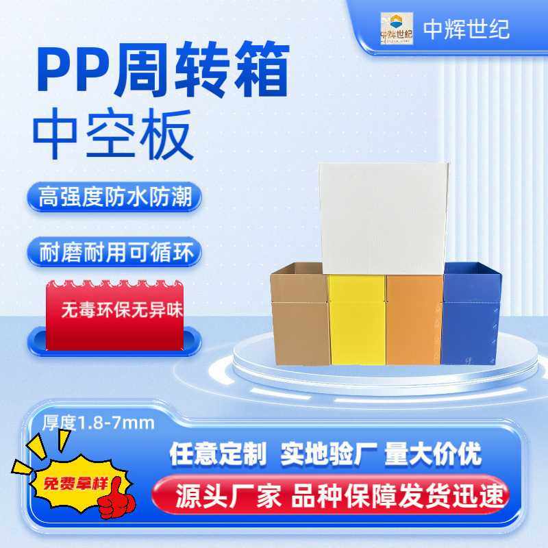 长方形物流箱收纳箱可折叠印刷循环运输防水防潮搬家收纳物流运输,包装,中空板,淘宝优惠券,粉丝福利购,淘宝优惠卷