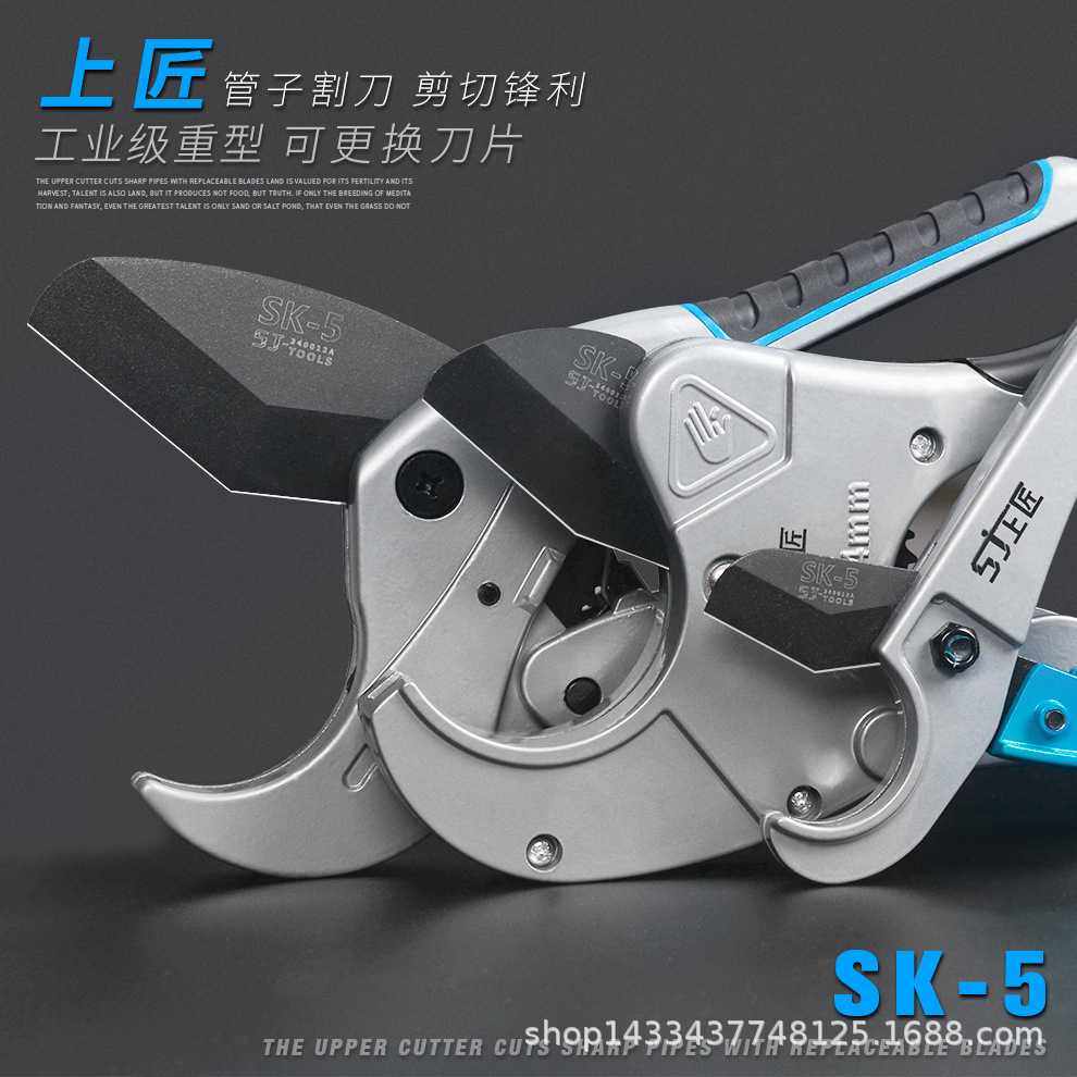 管刀PVC管子割刀PPR剪刀快剪线管水管切刀割管器刀剪管器特氟龙,五金/工具,管子割刀,淘宝优惠券,粉丝福利购,淘宝优惠卷