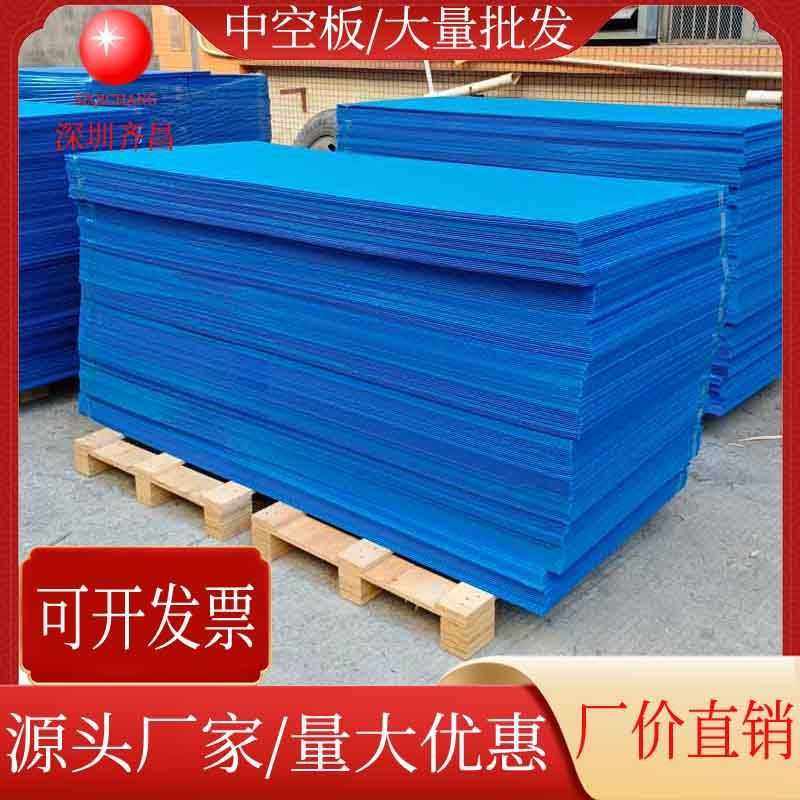3/4/5/6mm蓝色中空板黑色防静电PP塑料板万通隔板瓦楞板,橡塑材料及制品,PE板,淘宝优惠券,粉丝福利购,淘宝优惠卷