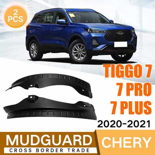 适用于奇瑞瑞虎Tiggo7 PRO PLUS 2020-2021后门挡泥板皮后轮内衬