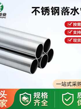 酸洗钝化TP304不锈钢无缝管316L加工BA/EP级内外抛光水管BA光亮管