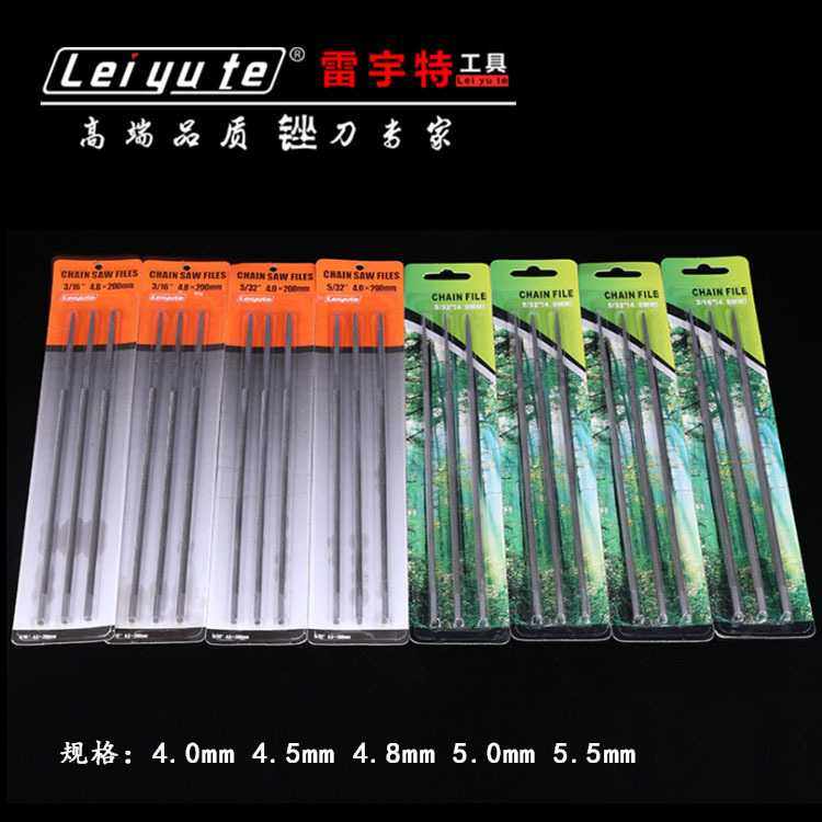 直供园林工具配件 油锯链条锉刀  汽油锯配件 割草机配件,五金/工具,金刚锉,淘宝优惠券,粉丝福利购,淘宝优惠卷