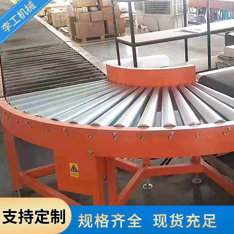 不锈钢滚轴输送机180度转弯式快递滚筒流水线自动滚筒动力输送机,五金/工具,滚筒,淘宝优惠券,粉丝福利购,淘宝优惠卷