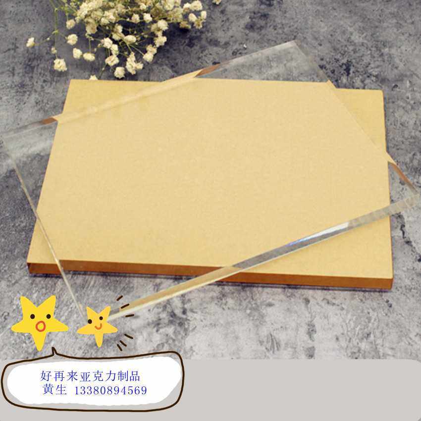 透明亚克力板材有机玻璃板激光雕刻切割热弯打孔印刷彩色加工,橡塑材料及制品,塑料片材/塑料卷材,淘宝优惠券,粉丝福利购,淘宝优惠卷