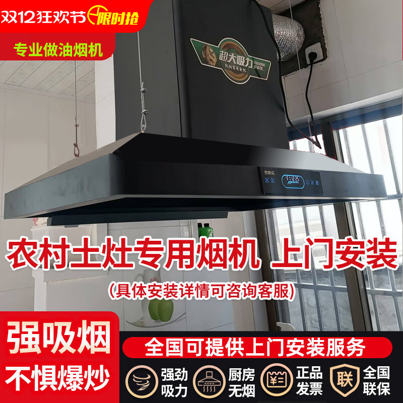 厨房土灶农村大功率酒店商用