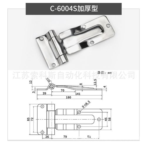 304不锈钢铰链车辆改装 防脱防生锈防火门重型M货车门合页CL30103