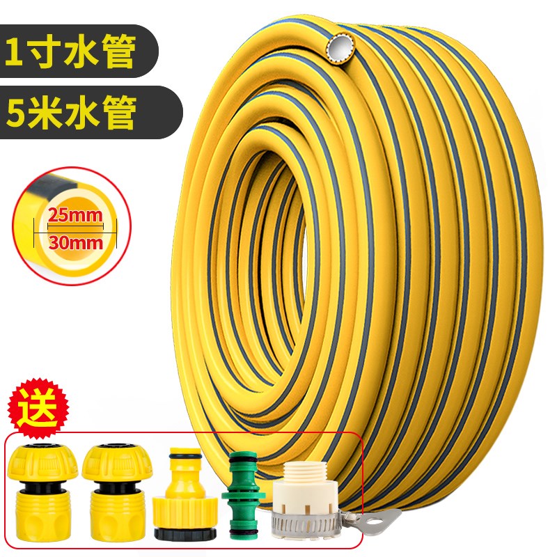 1寸水管软管25mm加厚q防冻高压灌溉pvc塑料花园管自来水管农用浇