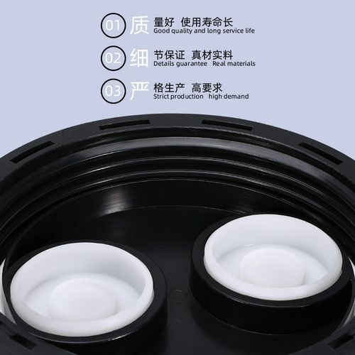 IBC吨桶配件吨桶盖16.3wcm带排气孔化工桶盖吨桶塑料盖双孔盖