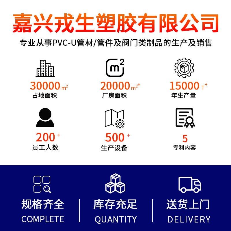 UPVC异径四通接头PoVC-U变径立体内插塑料化工给下水管件配件PN25