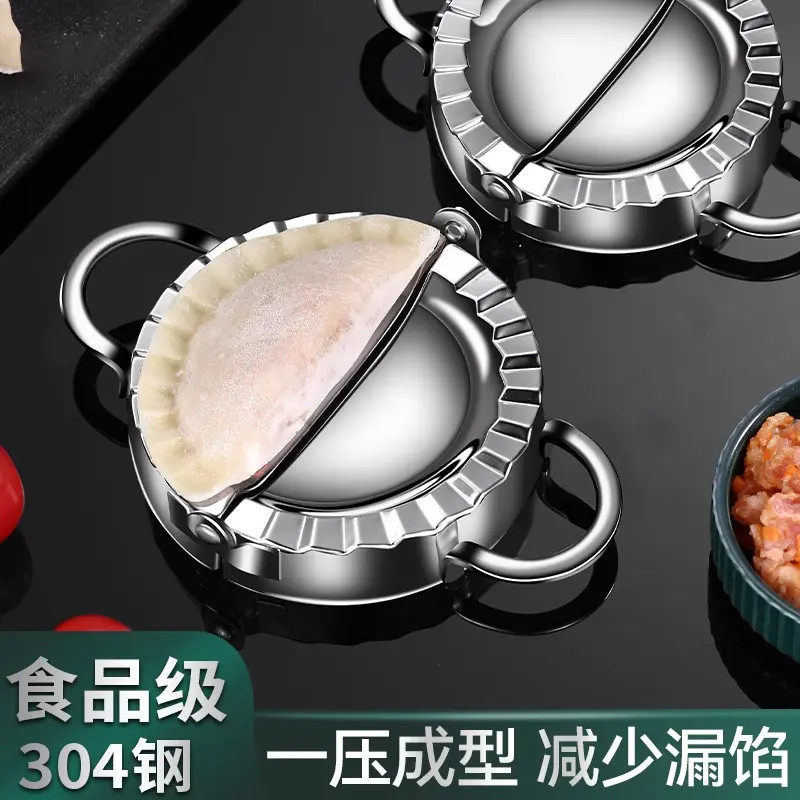 升级款家用包饺子神器工具压饺子皮模具水饺切皮家用套花型饺子