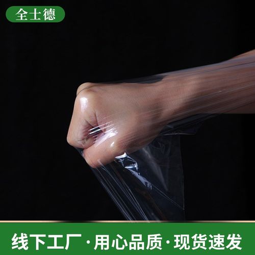 pe缠绕膜厂家整箱q打包大卷包装膜拉伸物流打包工业保鲜打包膜