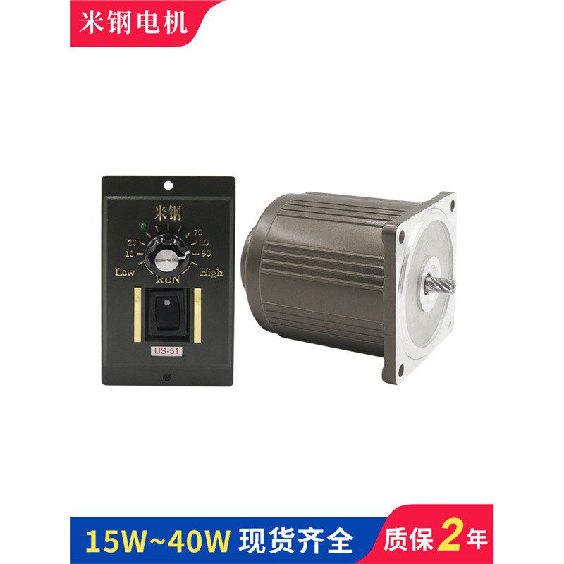 220V调速电机可变速低速慢速0W120W150W200W400W750XW交流小型马