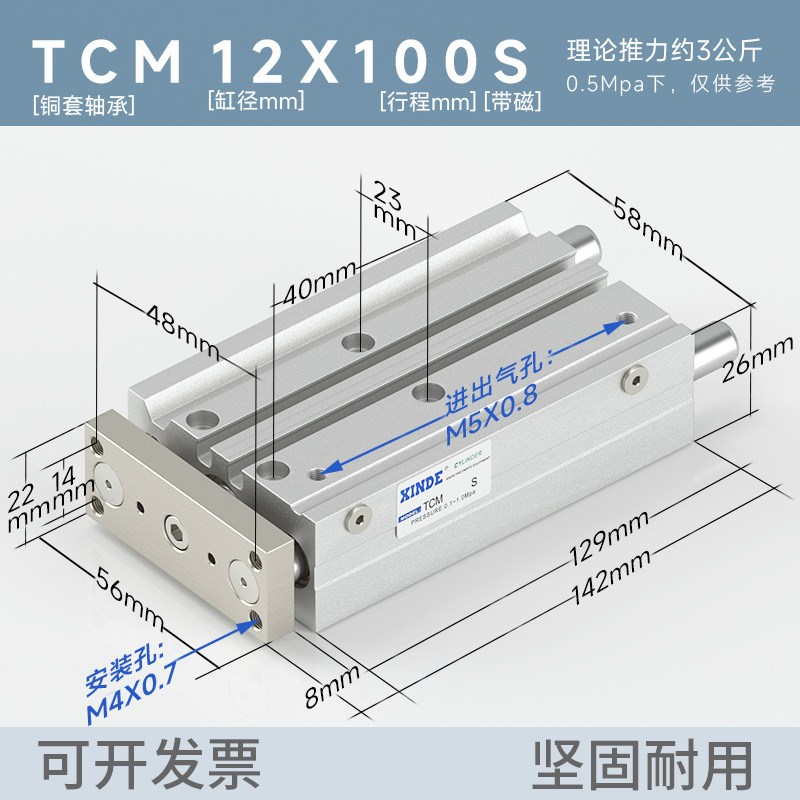 气动三轴气缸TCM缸径1l2/16/20/25/32/40/50/63/80/100规格齐全