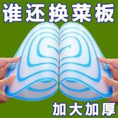 多功能切菜板菜板家用水果案板抗菌砧板防霉家用加厚宿舍防滑