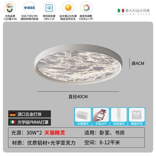 极简卧室灯艺术创意个性云雾主灯C意式轻奢高端餐厅房间护眼吸顶