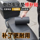 电动车座椅修补贴纸高粘度强力无痕款 耐磨防水汽车摩托车用 自粘式