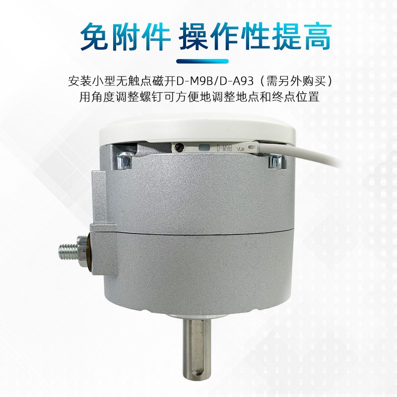 气动CRBS叶片式旋转摆动气缸CDRBS10-90 F15/20-30-40-90度180