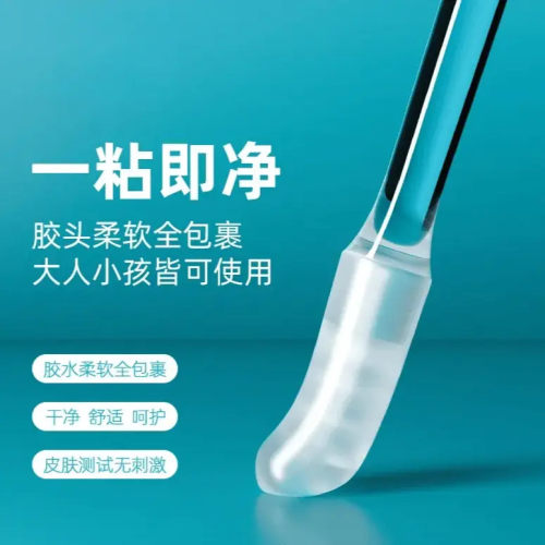 粘耳棒儿童掏耳朵神器安全婴儿挖耳勺屎宝宝专用清洁棉签棒黏耳棒