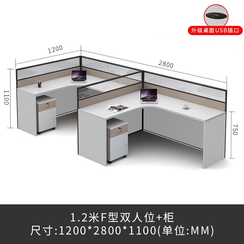 屏风办公桌4人位职员桌卡座工位桌椅组合L型办O公卡位电脑桌26人