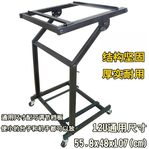 舞台音响打碟机功放机柜效果器DJ架9U带T滑轮调音台支架