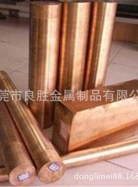 C17410 C17510 CuZn37 铍钴铜棒 铍钴铜X板 铍青铜带