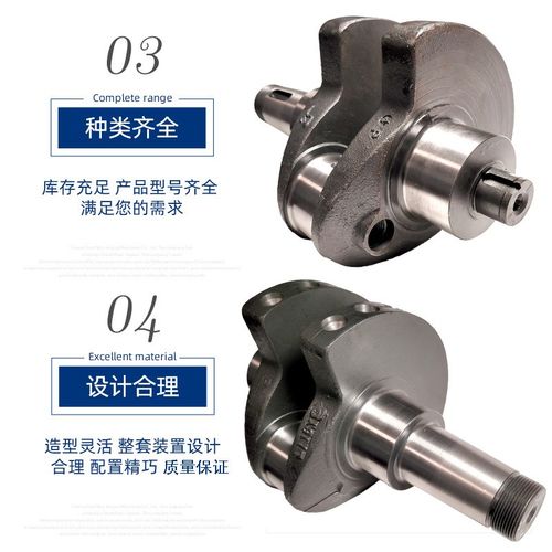 常州单缸水冷柴油机曲轴s195s1100s11L05柴油机发动机拖拉机配件